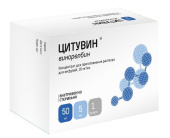 Цитувин 10 мг/мл 5 мл 1 шт. (Винорелбин) концентрат для приготовления раствора для инфузий купить, оптом, цена, доставка, отзывы, Цитувин 10 мг/мл 5 мл 1 шт. (Винорелбин) концентрат для приготовления раствора для инфузий инструкция по применению