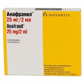 Анафранил в Москве оптом купить