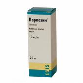Парлазин в Москве оптом купить Парлазин в Москве оптом купить