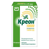 Креон 10000 50 шт. капсулы кишечнорастворимые в Москве оптом купить