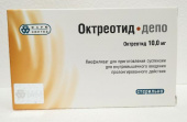 Октреотид Депо 10 мг