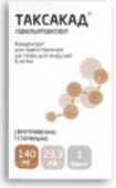 Таксакад 140 мг/23,3 мл 1шт. флакон купить, оптом, цена, доставка, отзывы, Таксакад 140 мг/23,3 мл 1шт. флакон инструкция по применению