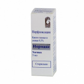 Нормакс в Москве оптом купить