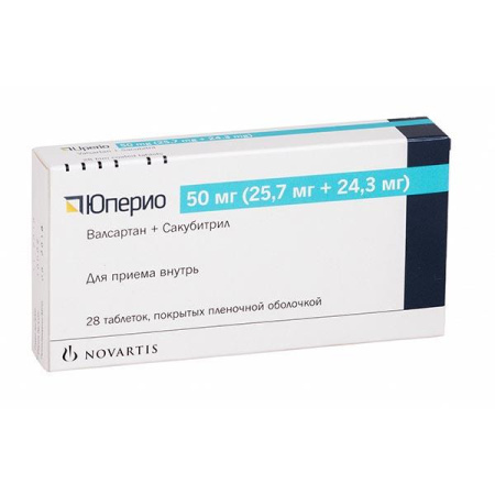Юперио 50 мг (25,7 мг+24,3 мг) 28 шт. (Валсартан + Сакубитрил) таблетки по цене 1 985 руб. купить в Москве оптом