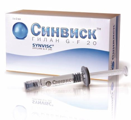 Синвиск 2 мл 1 шт. шприц протез синовиальной жидкости по цене 5 470 руб. купить в Москве оптом