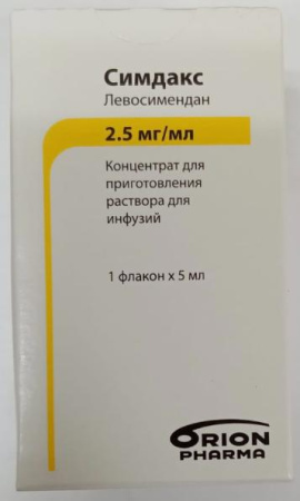 Симдакс 2,5 мг/мл 5 мл 1 шт. (Левосимендан) концентрат для приготовления раствора для инфузий по цене 21 200 руб. купить в Москве оптом
