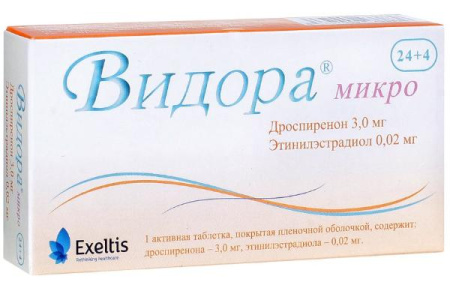 Видора Микро  по цене 690 руб. купить в Москве оптом