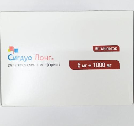 Сигдуо лонг 5 мг+1000 мг 60 шт. (Дапаглифлозин + Метформин) таблетки с модифицированным высвобождением по цене 2 699 руб. купить в Москве оптом