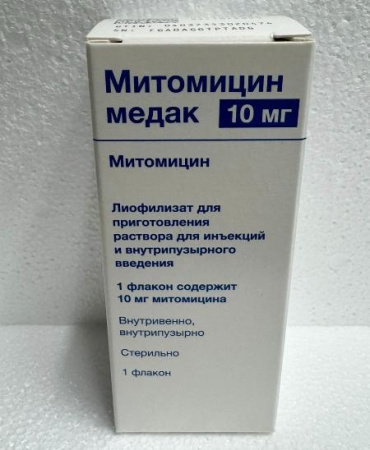 Митомицин Медак 10 мг 1 шт. лиофилизат для приготовления раствора для инъекций купить, оптом, цена, доставка, отзывы, Митомицин Медак 10 мг 1 шт. лиофилизат для приготовления раствора для инъекций инструкция по применению, аналоги