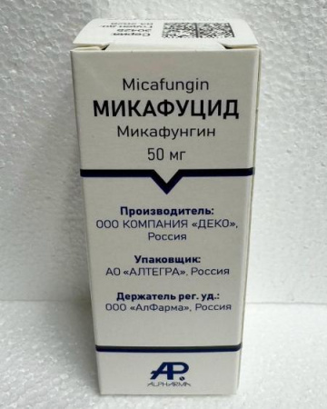 Микафуцид 50 мг (Микафунгин) 1 шт. флакон лиофилизат для приготовления раствора для инфузий