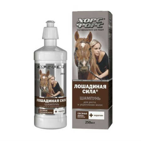 Лошадиная сила шампунь для роста и укрепления волос с кератином на основе овсяных ПАВ 250 мл по цене 458 руб. купить в Москве оптом