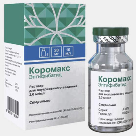 Коромакс 2 мг/мл 10 мл 1 шт. по цене 1 800 руб. купить в Москве оптом