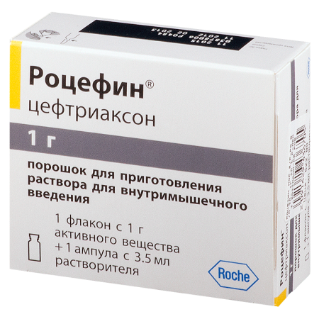 Роцефин 1000 г +  3,5 мл растворитель (лидокаин)