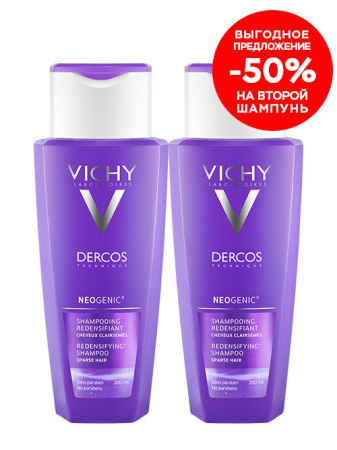 Виши деркос неоженик шампунь для повышения густоты волос 200 мл 2 шт по цене 1 150 руб. купить в Москве оптом