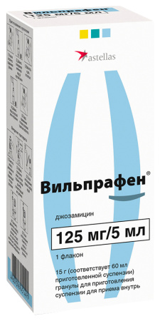 Вильпрафен 125 мг/ 5мл 15 г гранулы для суспензии