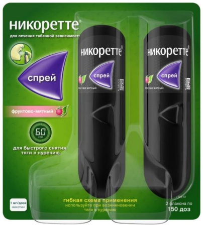 Никоретте спрей по цене 1 824 руб. купить в Москве оптом