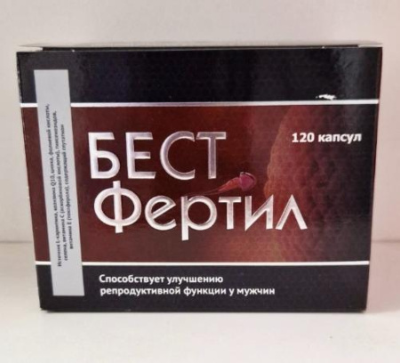 Бестфертил капсулы Утро 450 мг+ Вечер 450 мг 120 шт. по цене 4 895 руб. купить в Москве оптом
