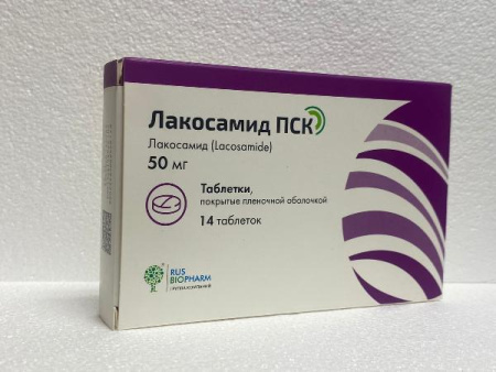 Лакосамид ПСК 50 мг 14 шт. таблетки по цене 298 руб. купить в Москве оптом