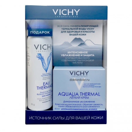 Виши Аквалия Термаль набор по цене 1 598 руб. купить в Москве оптом