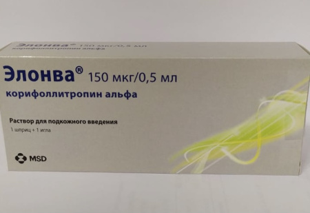 Элонва 150 мкг 0,5 мл 1 шт. раствор шприц по цене 23 800 руб. купить в Москве оптом