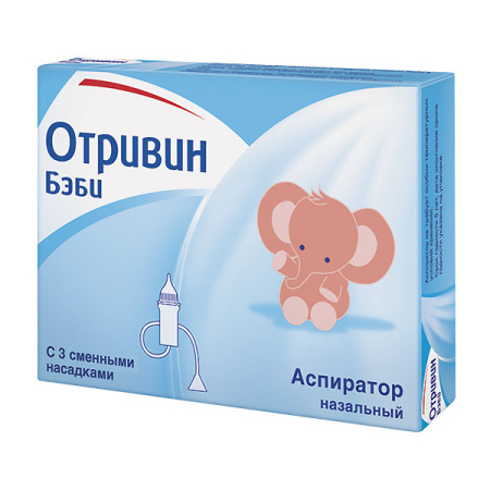 Отривин Бэби по цене 530 руб. купить в Москве оптом