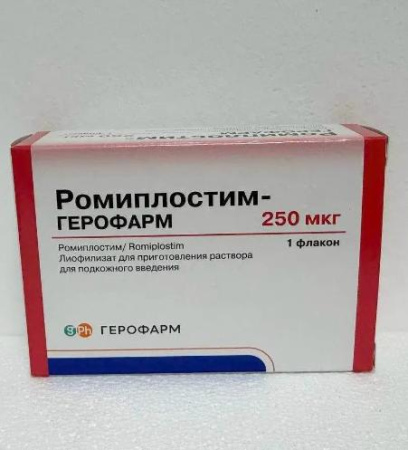 Ромиплостим Герофарм 250 мкг 1 шт. лиофилизат для приготовления раствора