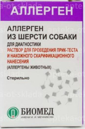 Аллерген из Шерсти Собаки 10000 PNU/мл 4,5 мл раствор для проведения прик-теста и накожного скарификационного нанесения