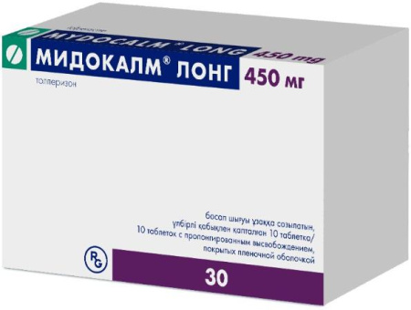 Мидокалм Лонг 450 мг 30 шт. (Толперизон) таблетки с пролонгированным высвобождением