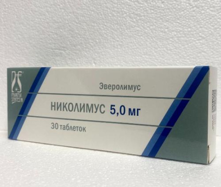 Николимус 5 мг 30 шт. (Эверолимус) таблетки купить, оптом, цена, доставка, отзывы, Николимус 5 мг 30 шт. (Эверолимус) таблетки инструкция по применению, аналоги