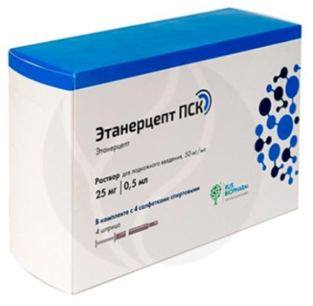 Ривия Этанерцепт Пск 25 мг/мл 0,5 мл 4 шт. раствор для инъекций по цене 22 016 руб. купить в Москве оптом