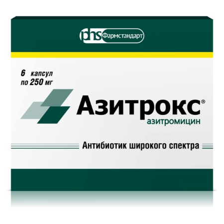 Азитрокс по цене 308 руб. купить в Москве оптом