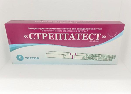 Стрептатест экспресс-тест для диагностики стрептококка группы а 5 шт. по цене 2 189 руб. купить в Москве оптом