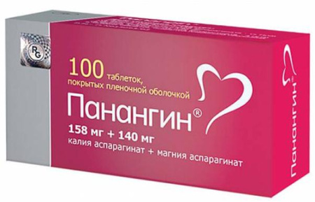 Панангин 158 мг+140 мг