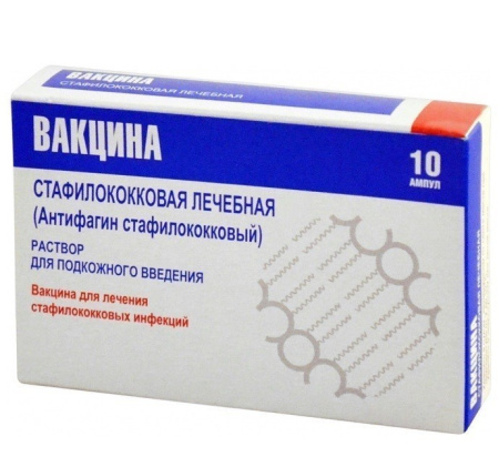 Вакцина стафилококковая (Антифагин стафилококковый) ампулы , 1 мл , 10 шт. по цене 2 470 руб. купить в Москве оптом