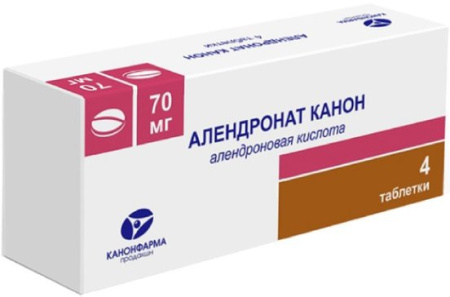 Алендронат Канон по цене 492 руб. купить в Москве оптом