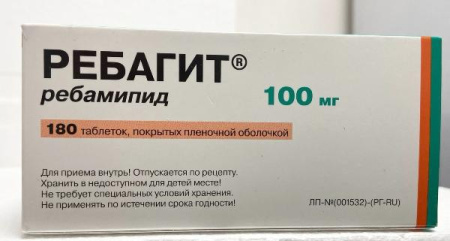 Ребагит 100 мг 180 шт. (Ребамипид) таблетки по цене 2 514 руб. купить в Москве оптом