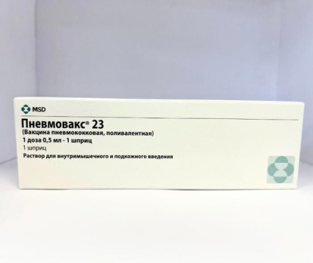 Пневмовакс 23 1 доза 0,5 мл 1 шт. раствор вакцина по цене 1 815 руб. купить в Москве оптом