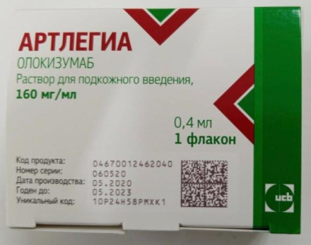 Артлегиа 160 мг/мл 0,4 мл 1 шт. раствор купить, оптом, цена, доставка, отзывы, Артлегиа 160 мг/мл 0,4 мл 1 шт. раствор инструкция по применению, аналоги
