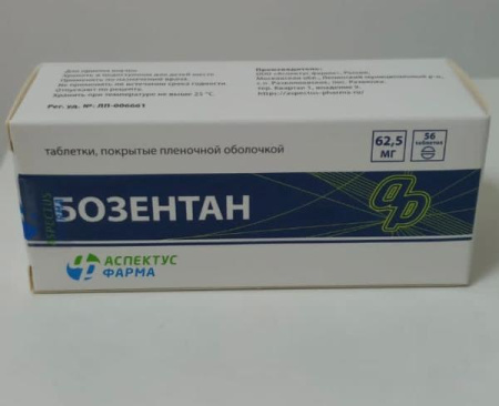 Бозентан 62,5 мг 56 шт. таблетки Аспектус Фарма по цене 48 995 руб. купить в Москве оптом