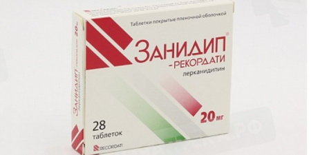 Занидип Рекордати таблетки 20 мг 28 шт по цене 220 руб. купить в Москве оптом
