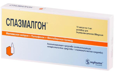 Спазмалгон 5 мл   по цене 598 руб. купить в Москве оптом