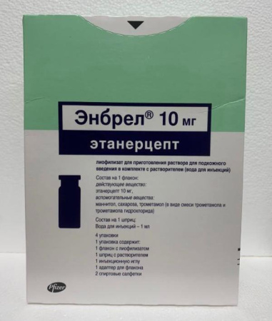 Энбрел 10 мг 4 шт. лиофилизат для приготовления раствора для подкожного введения купить, оптом, цена, доставка, отзывы, Энбрел 10 мг 4 шт. лиофилизат для приготовления раствора для подкожного введения инструкция по применению, аналоги