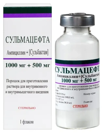 Сульмацефта 1000 мг  +  500 мг (Амоксициллин + Сульбактам) порошок для приготовления раствора для внутривенного и внутримышечного введения,  антибиотик