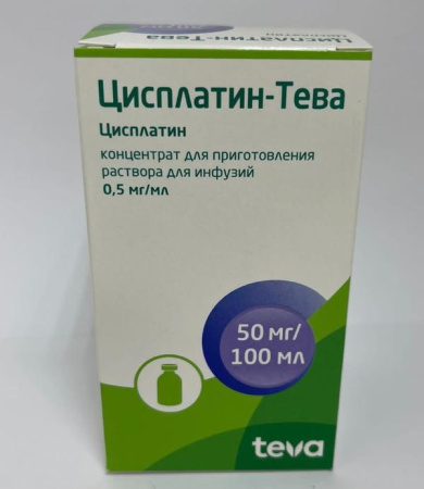Цисплатин Тева 50 мг 100 мл концентрат купить, оптом, цена, доставка, отзывы, Цисплатин Тева 50 мг 100 мл концентрат инструкция по применению, аналоги