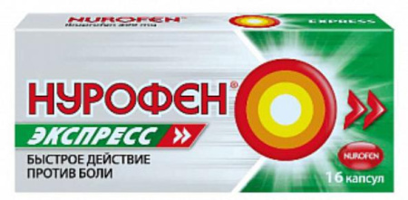 Нурофен Экспресс 200мг 16 шт. капсулы по цене 295 руб. купить в Москве оптом