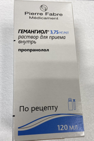 Гемангиол 3,75 мг/мл 120 мл раствор для приема внутрь флакон  по цене 18 000 руб. купить в Москве оптом