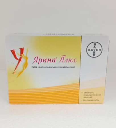 Ярина плюс 28 шт. таблетки покрытые пленочной оболочкой по цене 1 508 руб. купить в Москве оптом