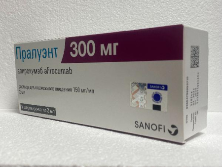 Пралуэнт 300 мг 2 мл 1 шт. (Алирокумаб) раствордля подкожного введения по цене 34 800 руб. купить в Москве оптом
