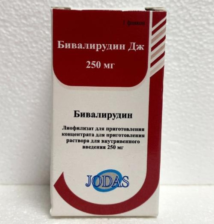 Бивалирудин Дж 250 мг 1 шт. лиофилизат для приготовления концентрата для приготовления раствора для внутривенного введения по цене 49 800 руб. купить в Москве оптом