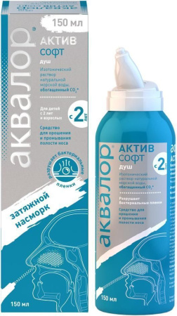 Аквалор Актив Софт средство  по цене 621 руб. купить в Москве оптом